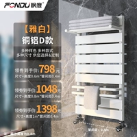 Медный алюминий D тип [Yabai]