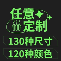 Приглашенный пункт (не снимайте) цвет/ширина/высота/может быть настроен в соответствии с спросом (установлен из 3 столбцов)