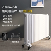 Стальной модель Wi-Fi (двойной 18 столб)-на отопление 19-22 квадратных метров