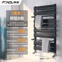 Медный алюминий B (Yahei]