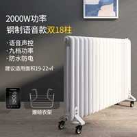 Стальной модель (двойной 18 столб)-при нагревании 19-22 квадратных метров