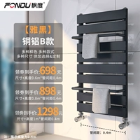 Медный алюминий B (Yahei]