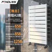 Медный алюминий A-2 [Yabai]