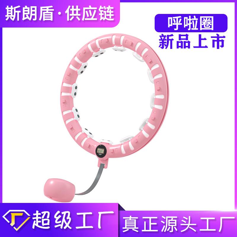 Home Cheerleading Slim Waist Collection Abdominal aggravating Divine Instrumental Fitness Intelligent Special Woman Tummy and Song anecdote Falling Beauty Magnet Burning Fat