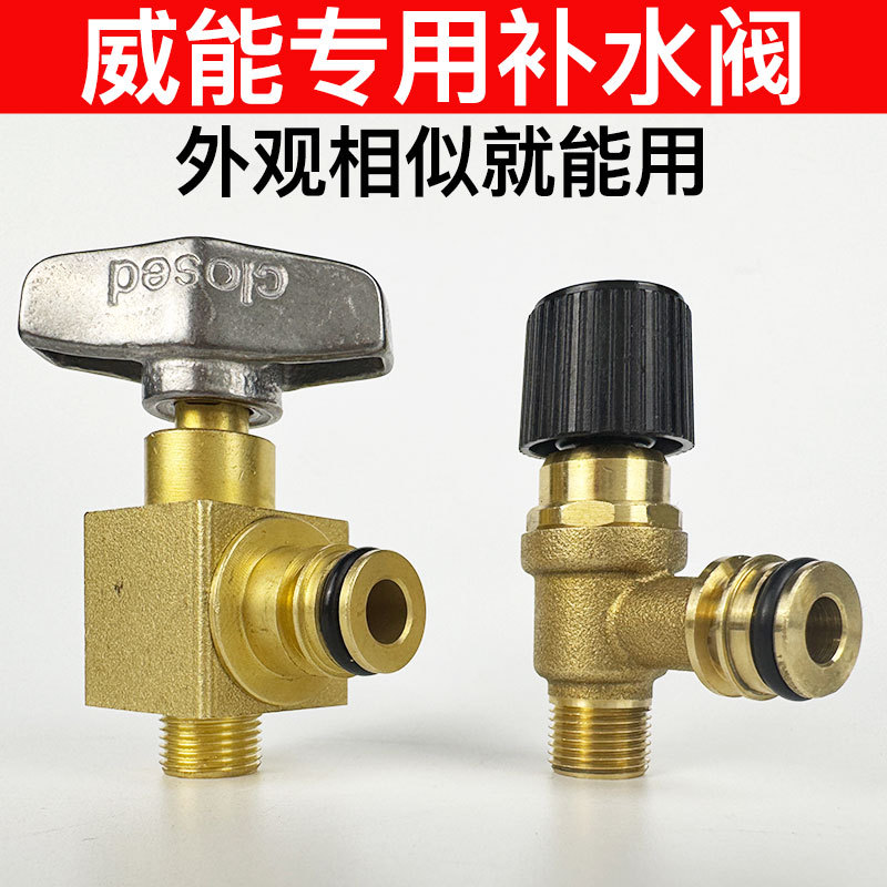 Villanueva Imported Wall-Mounted Boiler Water Replenishment Valve Key Handle Switch Knob Accessories Tool Valve Wrench Villanueva Imported Wall-Mounted Boiler Water Replenishment Valve Key Handle Switch Knob Accessories Tool Valve Wrench