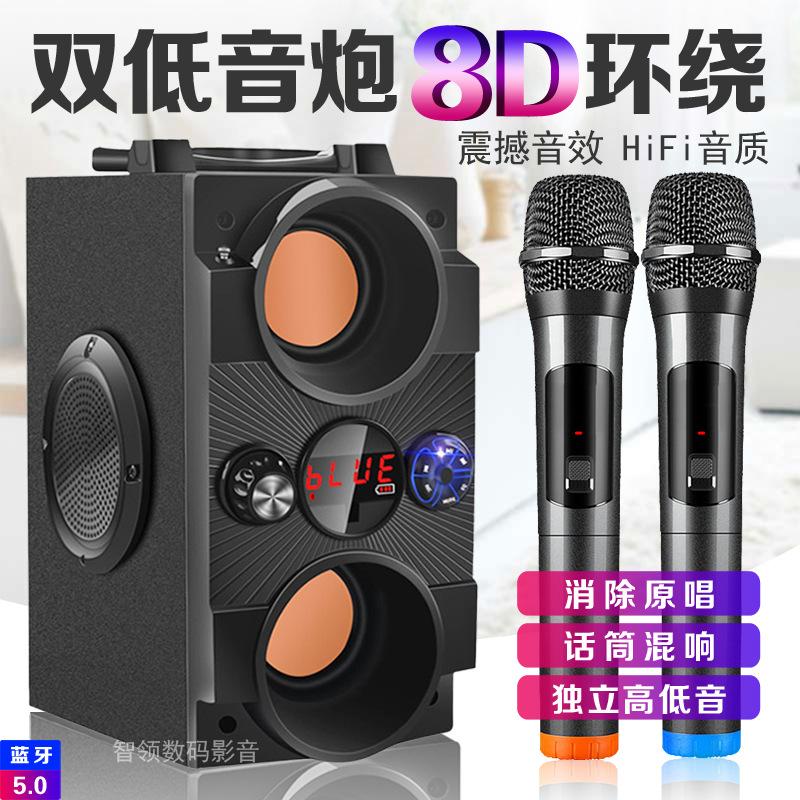 Bluetooth Speaker Acoustics Low Sound Cannon Home Big Volume Wireless Outdoor Hand Ksongs Small Portable Square Dance Style