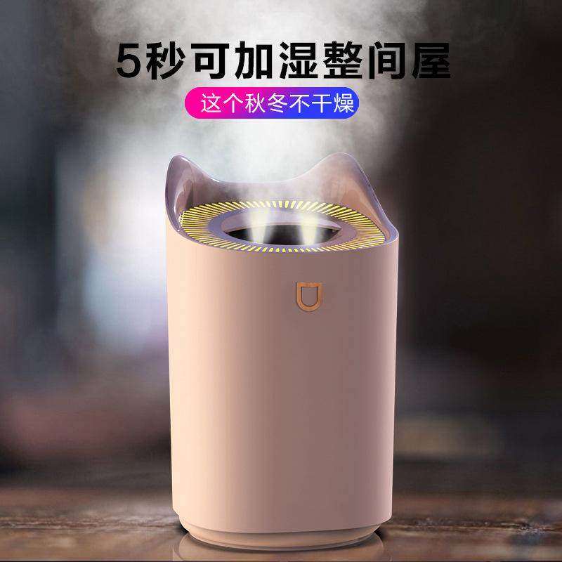 Home Mute Bedroom Air Purifying Humidifiers Large Foggy Dorm Spray Fragrant Lavender Small Baby Capacity