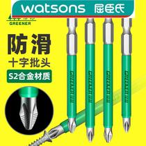 Watsons 105-degree turning electric cornerer elbow universal flexible shaft dead-angle screwdriver screwdriver turn batch