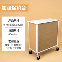 Укрепление рекламного стола без перемычек без Slim Poard-4-дюймового раунда