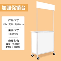 Укрепление рекламного стола с рентабельной доской без экранов, Cedar-4-дюймовые раунды