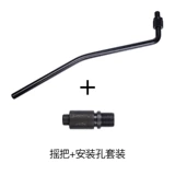 Flanger Большой двойной рок -электрогитарный шейкер -мост мостовой системы вибрато вибрато -рокер винт рот аксессуары приборные аксессуары