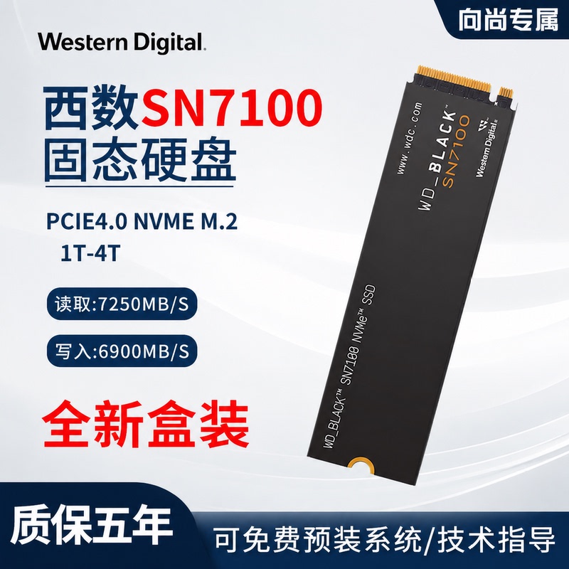 Western Digital Sn7100 Solid State Drive 1Tb Pcie4.0 Nvme M.2 Read 7250Mb/S 500g Hard Drive Ssd