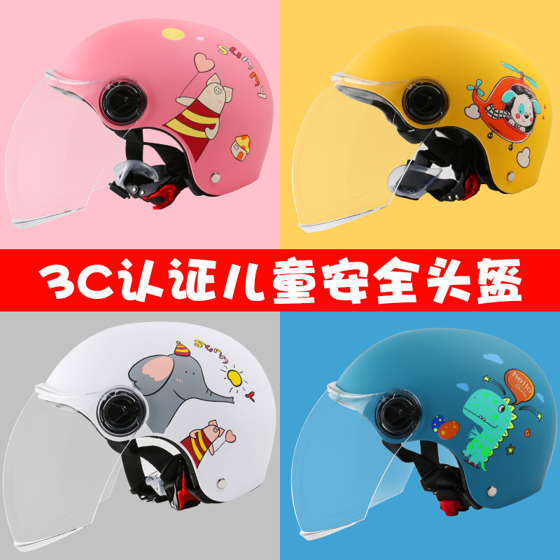 3C certified children helmet boy summer girl battery electric car baby baby cute four seasons safety cap