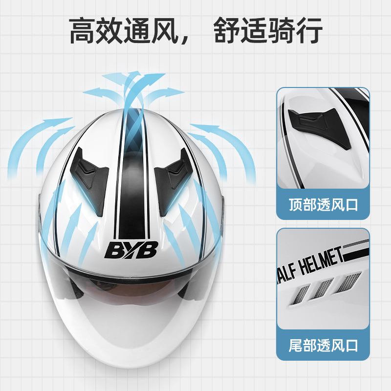 Electric vehicle helmet full helmet men autumn and winter warm anti-fog double lens helmet motorcycle protective cap
