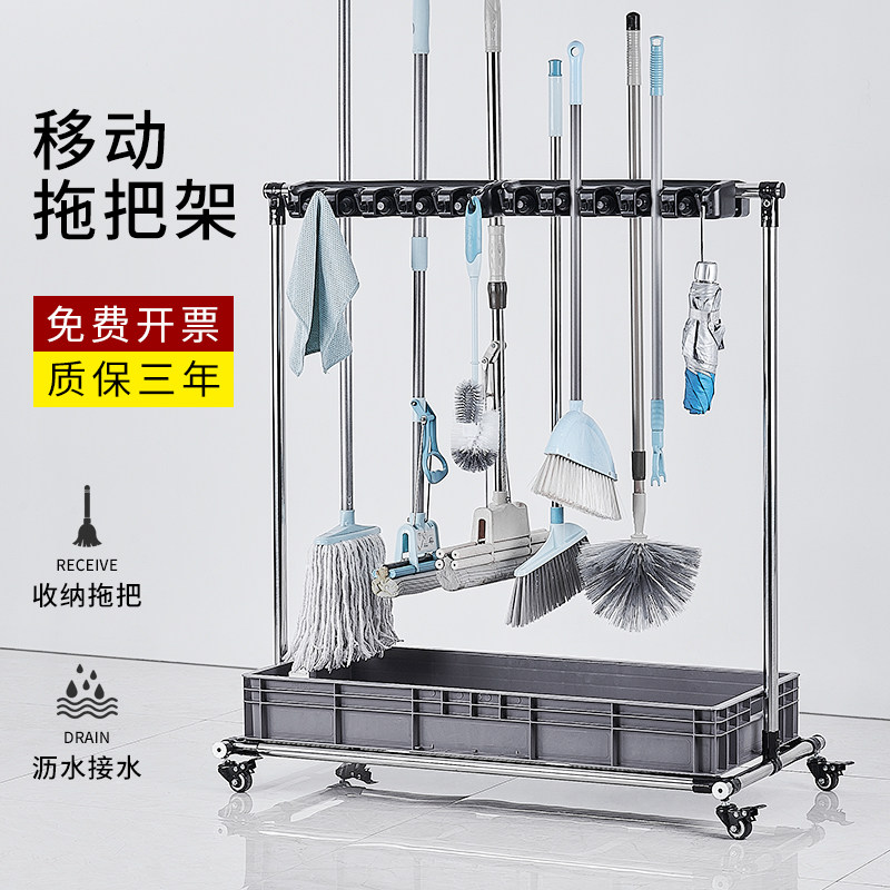 Stainless steel removable mop hanger put broom pier arrangement shelf floor-to-ceiling cleaning tool storage and finishing