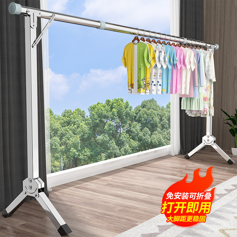 Installation-free clothes rack floor-to-ceiling folding balcony indoor and outdoor household cool clothes rack stainless steel simple clothes rack