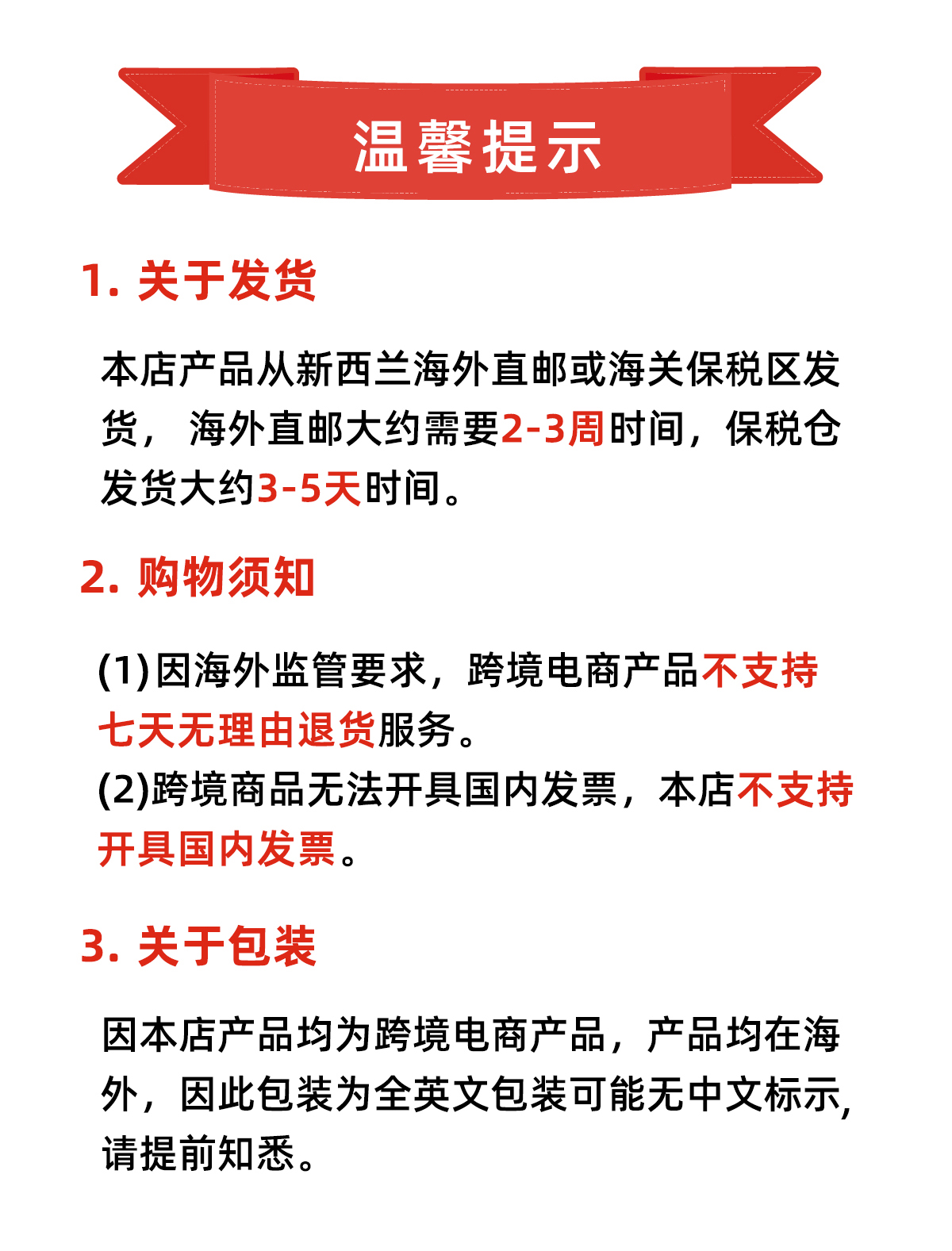 新西兰维生素d成人咀嚼软糖