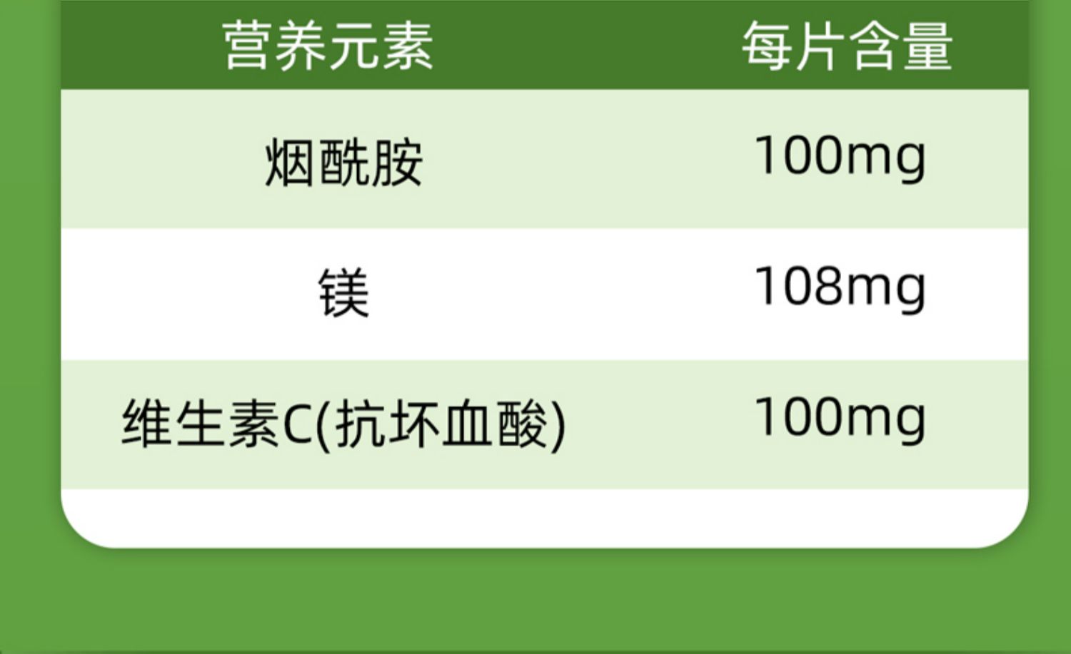 新西兰烟酰胺维生素c泡腾片20片