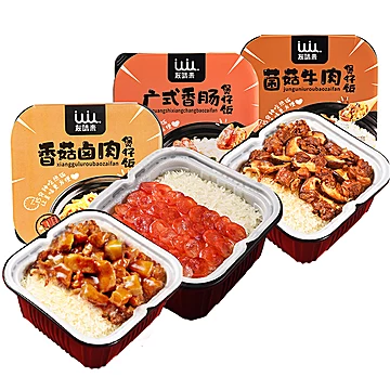 【友味来】煲仔自热米饭250g*3盒