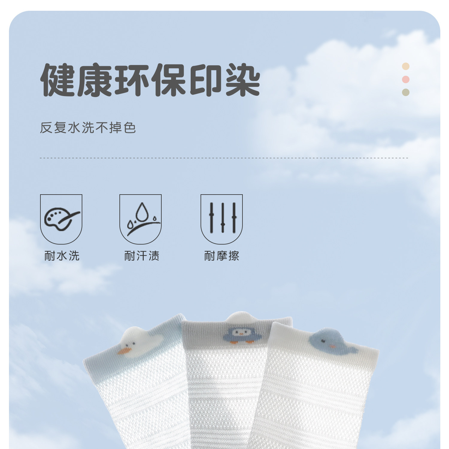 婴儿袜子春夏季薄款棉袜新生儿宝宝中筒袜不勒腿a类0-3-6月网眼袜 — 22