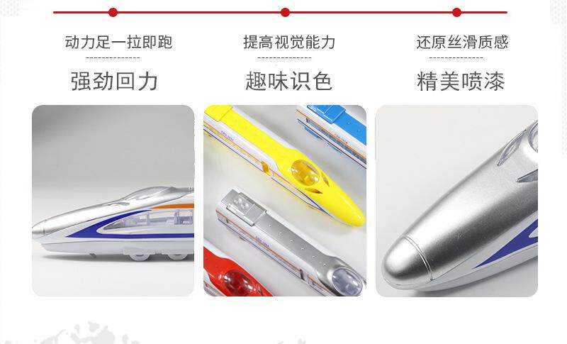 Модель поезда 模型高铁火车玩具和谐合金儿童号地铁动车复兴磁力套装列车仿真车 Other