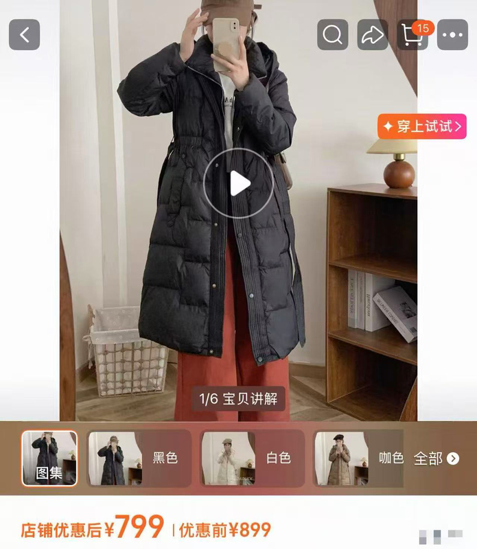 J920-19 Long down Jacket 19