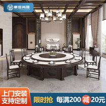 New Chinese Hotel Electric Dining Room VILLA SOLID WOOD LARGE ROUND TABLE AND CHAIRS COMBINED AUTOMATIC ROTATING HOT POT TABLE COMMERCIAL
