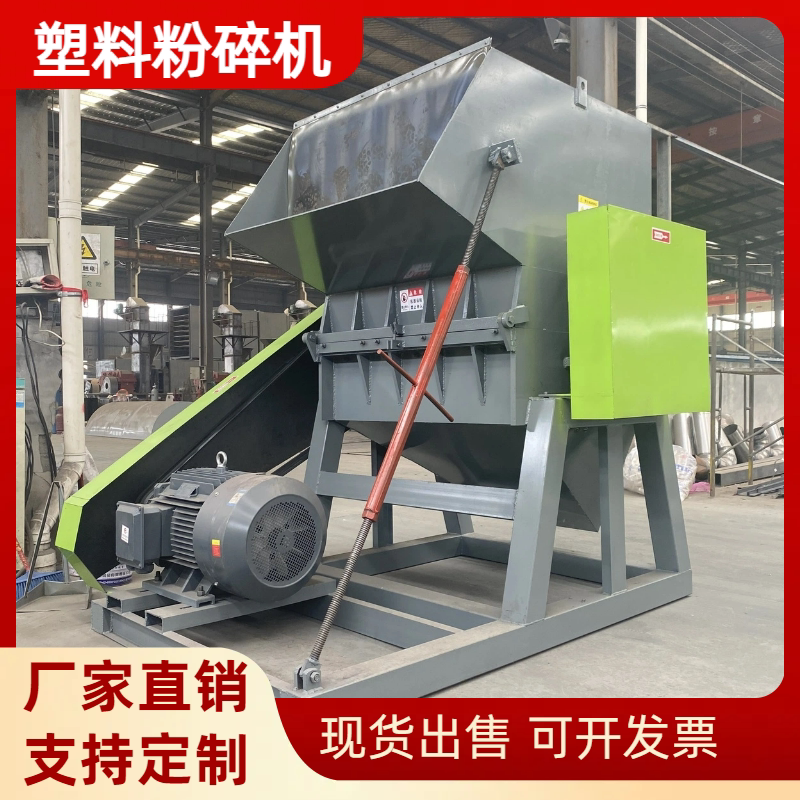 Complete Set of Pet Mineral Water Bottle Crushing Machines, Beverage Bottle Crushing Machines, Waste Clothing Crushing Machines, Coconut Shell Crushing Machines, Label Removal, Cleaning, and Drying Complete Set of Pet Mineral Water Bottle Crushing Machines, Beverage Bottle Crushing Machines, Waste Clothing Crushing Machines, Coconut Shell Crushing Machines, Label Removal, Cleaning, and Drying