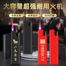 High-end advertising printing metal frosted windproof lighter custom-made printing custom-made lighter commercial logo