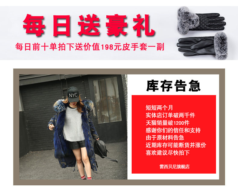 Manteau de fourrure femme      - Ref 3172434 Image 8