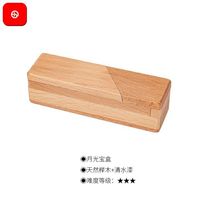 Luban Lock Collection Box Kongming Lock Mystery Machine Customs Box Decryption Magic Box High Difficulty Brain Burning Educational Toy Wood