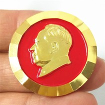 Hot Selling Chairman Mao Badge 2 5cm Gold Plated Badge Red Mao Zedong Head Badge Brooch Commemorative Medal Meeting