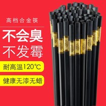 Chopsticks Home Alloy Chopsticks Set Non-slip No Mold Effective Bacteriostasis Hotel Fast