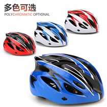 Roller Skating Helmet Children's Bike Riding Helmet Boys Scooter Skate Balance Car Safety Helmet Adjustable