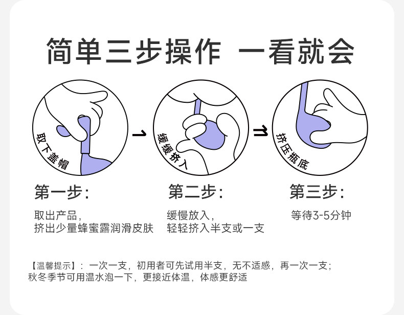 【天猫U先】周十五新品益生菌外用蜂蜜露独立包装便携孕产妇适用 — 9
