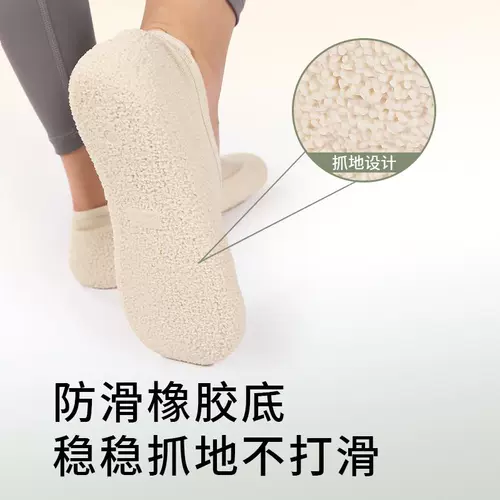 Нескользящая спортивная обувь для йоги для спортзала, спортивная амортизирующая скакалка для тренировок, мягкая подошва