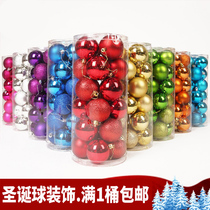Christmas ball decorations Christmas 4cm 6cm 8cm barrel ball hanging ball hanging ball hanging
