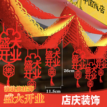 Shop opening festival decorating the wave flag shop jewelry shop anniversary store anniversary of the store