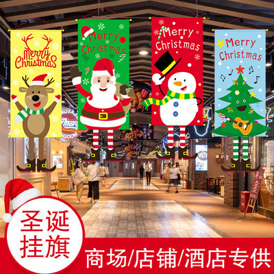 Christmas decoration old man snowman large non-woven poster hanging painting pendant hanging flag hanging decoration scene layout supplies
