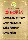 Однотомник опционально] Книга комиксов Ghost Slayer Blade, полный комплект из 23 томов, комиксы Curse Return, упрощенная версия на китайском языке, 0-14 томов, студия b Station Hiban, японский манга-художник Го Тогэ Ху Шицин, Суперпопулярные аниме-романы-бестселлеры для взрослых. mini 1