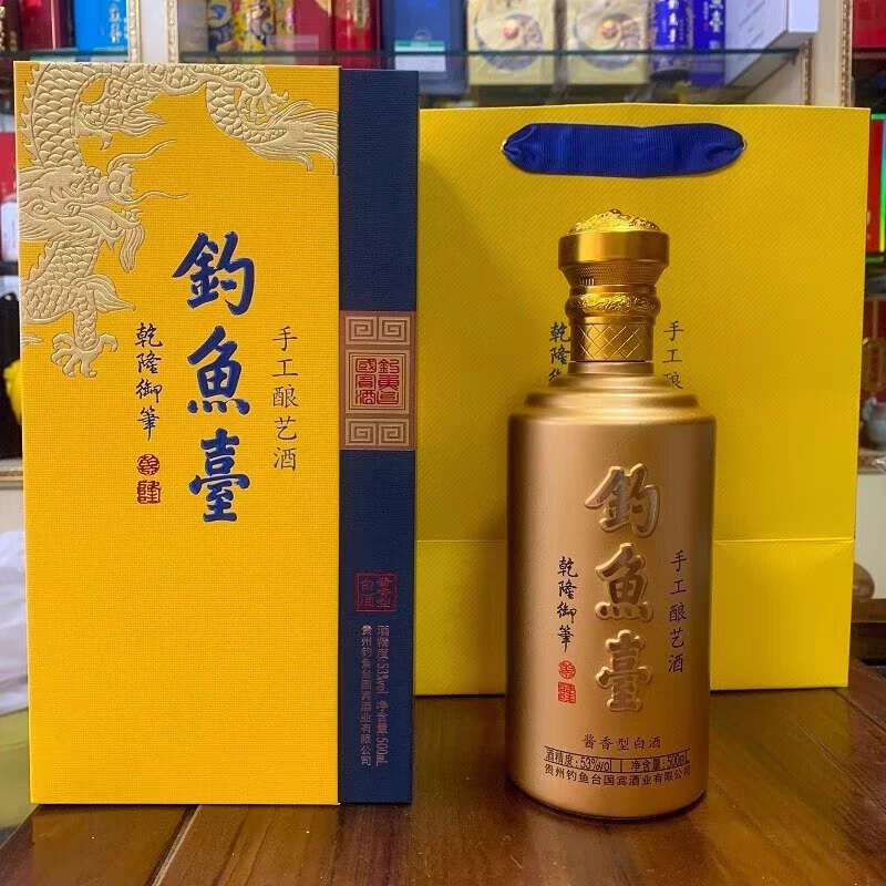 钓鱼台手工酿艺酒53度酱香型白酒500ml*6瓶礼盒整箱装评价- 淘宝网