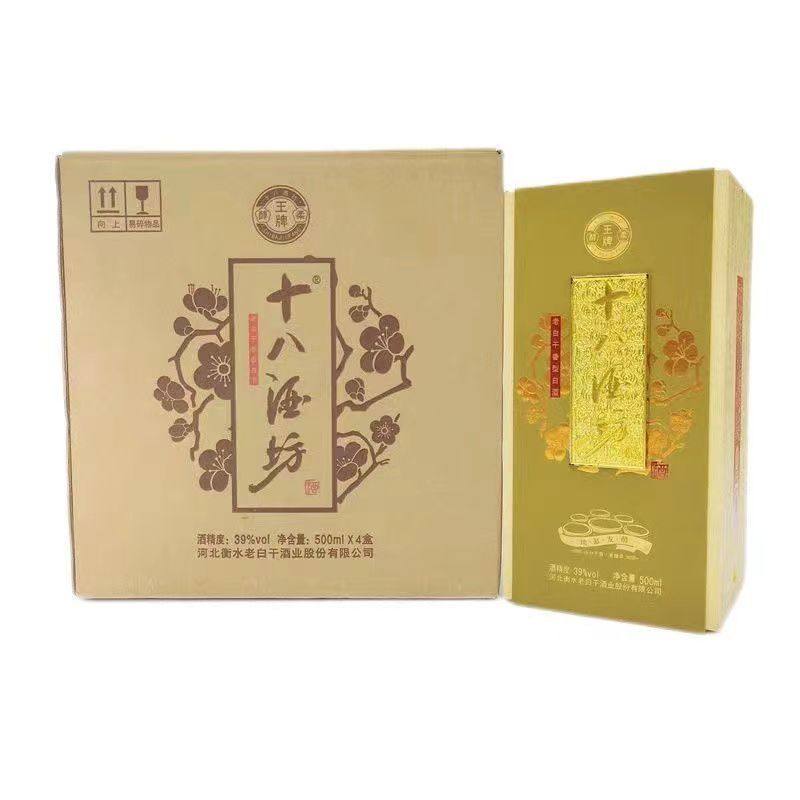衡水老白干十八酒坊王牌39度老白干香型白酒500mL*4瓶整箱装评价- 淘宝网