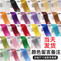 Multi-layer customization Korean encrypted thread curtain niche wedding high-end wedding tassel vertical curtain engagement party decoration