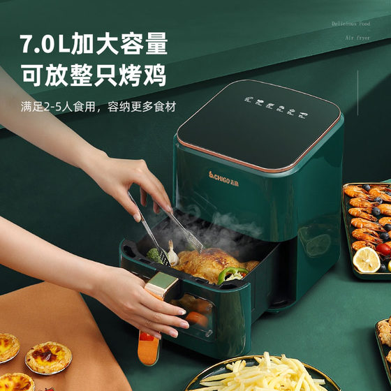 Zhigao air fryer home new multi-function oven large capacity all-in-one intelligent automatic electric French fries machine