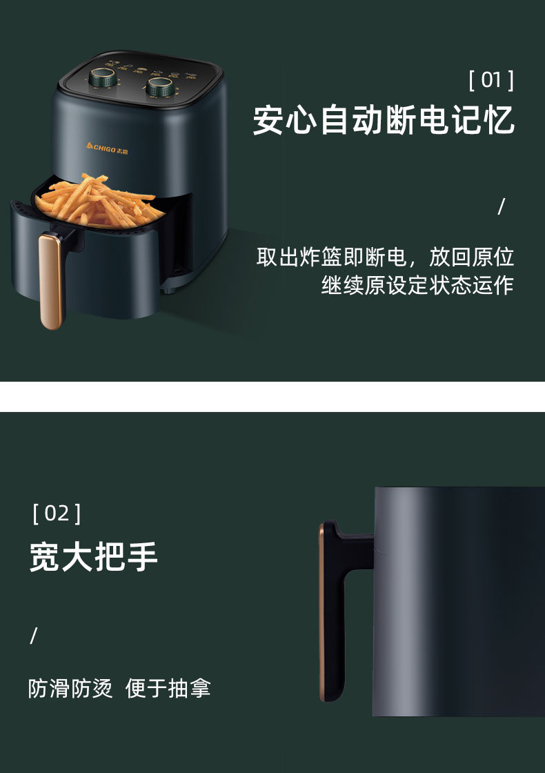 志高 空气炸锅 5L大容量 可炸整鸡 图7