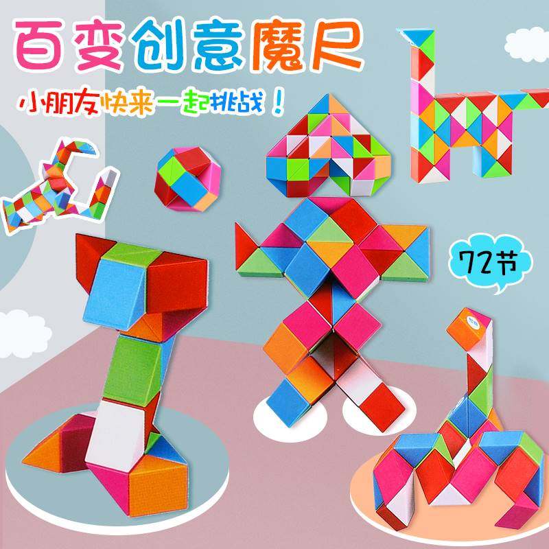 Chic 100 Changing Rainbow Magic Ruler 24 24 Sections 36 Sections Of Magic Sticks 48 Sections 60 60 72 Sections Children Puzzle Toy Magic Square