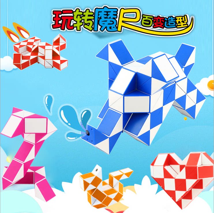 Magic Domain Culture Children 100 Magic Ruler 24 24 36 36 60 60 72 72 Puzzle Anomalous Magic Cube Decompression Toys