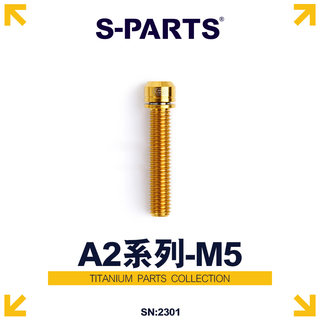 S-partsa2 m5 titanium alloy screw with spacer