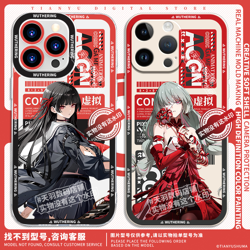 千咲鸣潮手机壳适用红米K70至尊K80Pro弗洛洛iQOO13透明Neo7彩银