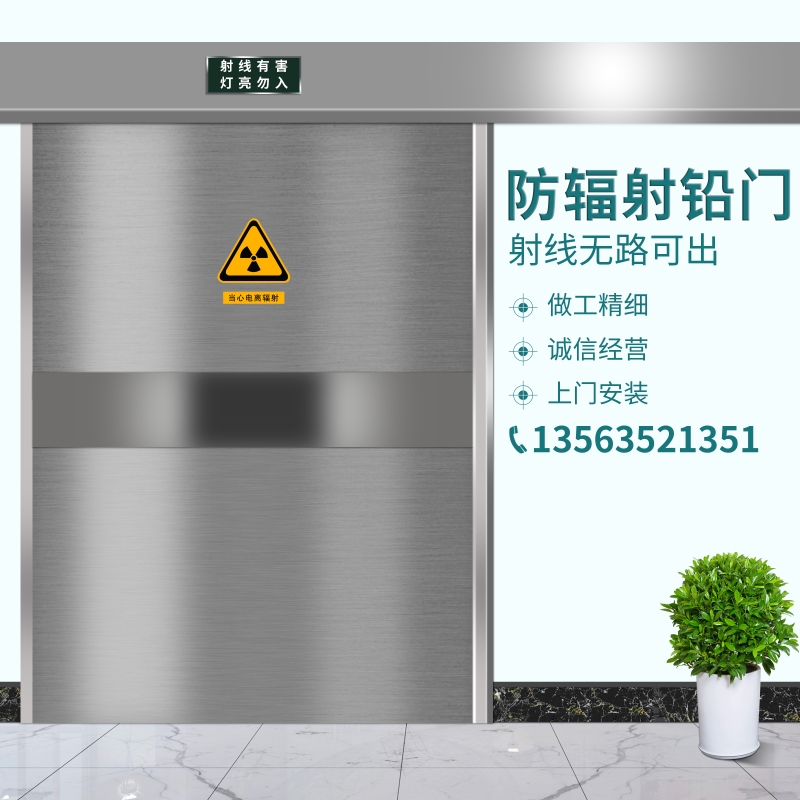 防辐射铅门：守护健康的隐形卫士🛡️，牙科CT室必备神器！
